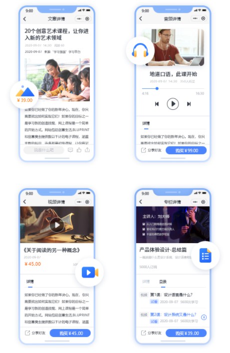 1664888700481515.jpg 教育培训小程序03.jpg