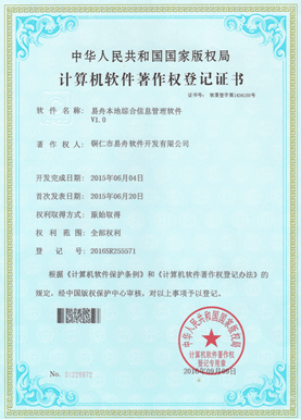 梁平小程序制作公司