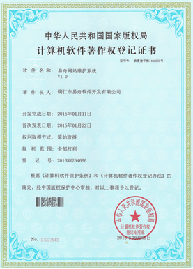 梁平小程序制作公司