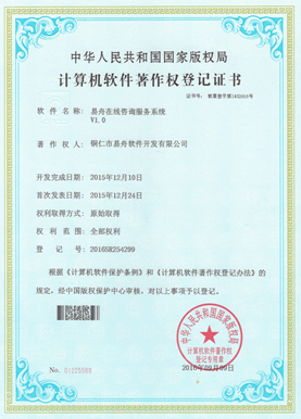 梁平小程序制作公司