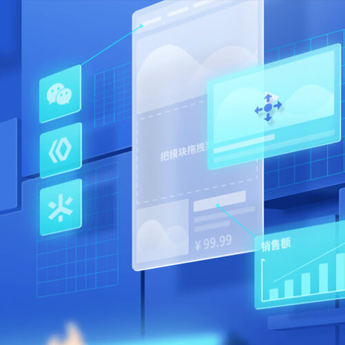 梁平来客轻应用小程序开发