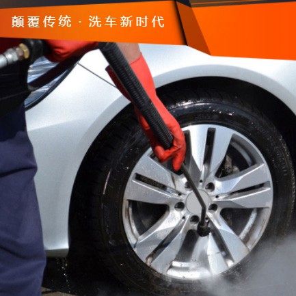 梁平汽车洗车智慧门店预约会员小程序开发