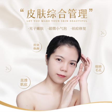 梁平美容院会员小程序开发