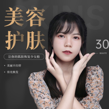 梁平美容院智慧门店预约会员小程序开发