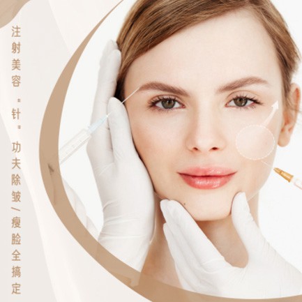 梁平医美行业小程序开发