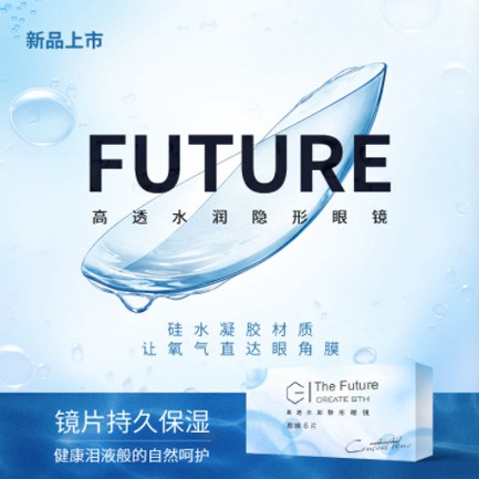 梁平验光配镜小程序开发