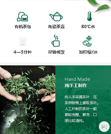 梁平茶业预约小程序开发