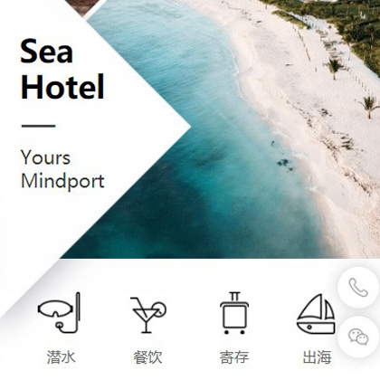 梁平景区酒店小程序商城制作