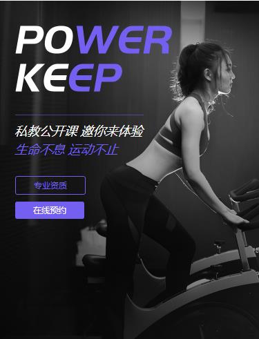 梁平健身小程序开发