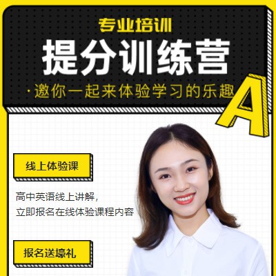 梁平商务英语训练营小程序开发