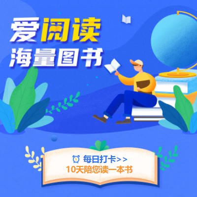 梁平阅读知识付费小程序开发