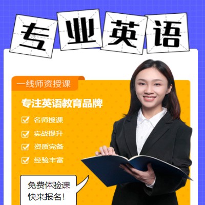 梁平专业英语考试答题小程序开发