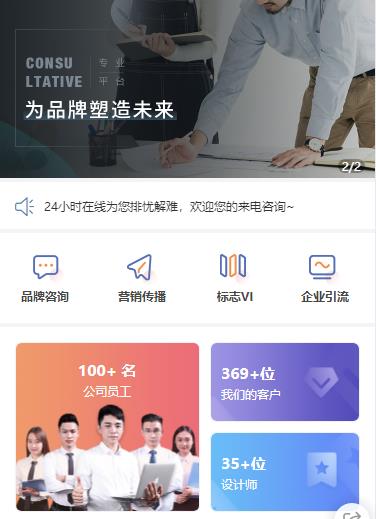 梁平营销策划小程序开发